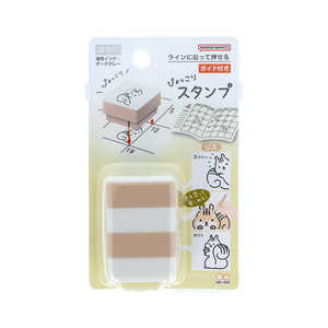 サンスター文具 (限定)ぴょっこりスタンプ リス S3223280 サンスター文具 (限定)ぴょっこりスタンプ リス S3223280