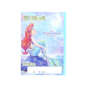 サンスター文具 (限定)B5じゆうちょう ゆめかわ!OT リトル・マーメイド S5925363 サンスター文具 (限定)B5じゆうちょう ゆめかわ!OT リトル・マーメイド S5925363