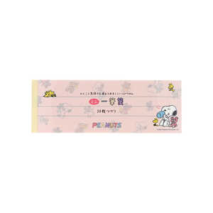 サンスター文具 (限定)ミニ一筆箋 PNSCB パステル S2849992 サンスター文具 (限定)ミニ一筆箋 PNSCB パステル S2849992