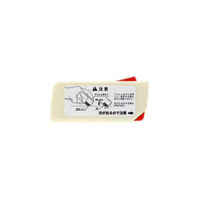 サンスター文具 (限定)開梱カッター＆レターオープナーSHUTTO SR PC