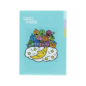 サンスター文具 (限定)クリアファイルA53P こんなこいるかな 三日月 S2175592