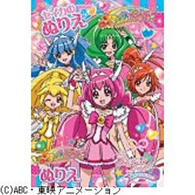 サンスター文具 スマイルプリキュア B5ぬりえ スマイルプリキュア A柄 の通販 カテゴリ おもちゃ サンスター文具 セイカ 家電通販のコジマネット 全品代引き手数料無料 サンスター文具 スマイルプリキュア B5ぬりえ スマイルプリキュア A柄 の通販 カテゴリ おもちゃ サンスター文具 セイカ 家電通販のコジマネット 全品代引き手数料無料