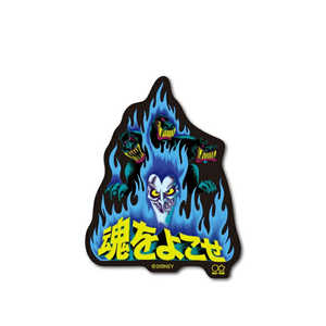 ゼネラルステッカー ヴィランズ ダイカットミニステッカー ハデス 魂をよこせ ハデス 魂をよこせ DIS-014