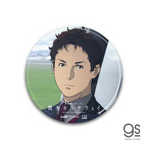 ゼネラルステッカー 名場面ステッカー 閃光の ハサウェイ GSH-001