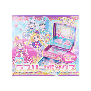 サンスター文具 ひみつのラブリーボックス わんだふるぷりきゅあ！ 
