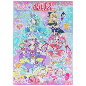 名探偵プリキュア ぬりえ」の人気商品一覧・価格比較 - 価格.com