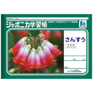 祦Ρ 󤹤 襳7ޥ+ 󥹥 襳7ޥ+