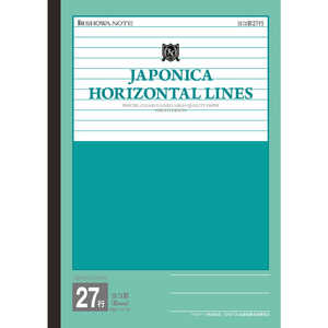 ショウワノート ジャポニカカスタム B5判「ヨコ罫27行」 科目シールつき B5JC‐Y27ヨコケイ27