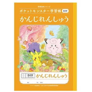 �V���E���m�[�g �|�P�b�g�����X�^�[�w�K�� PL-49 ����84���{