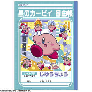 ショウワノート じゆうちょう 星のカービィ 087733002 ショウワノート じゆうちょう 星のカービィ 087733002