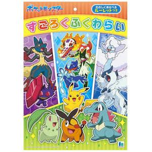 VEm[g 낭ӂ炢 |PbgX^[