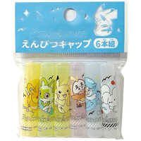 ショウワノート 269729002 えんぴつキャップ ポケモンシンプル N5