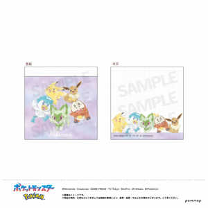 ショウワノート ポケットモンスター ミニメモD(ピカチュウ&イーブイ&パルデア地方) ショウワノート ポケットモンスター ミニメモD(ピカチュウ&イーブイ&パルデア地方)