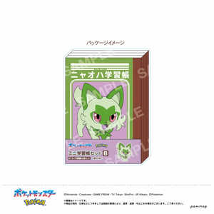 ショウワノート ポケットモンスター ミニ学習帳セット -第10弾- (B) ショウワノート ポケットモンスター ミニ学習帳セット -第10弾- (B)