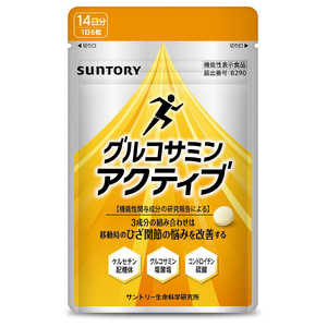 健康食品 サプリメント サントリーウエルネス」の人気商品一覧 | 安い