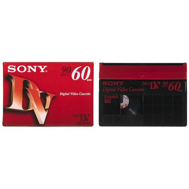 ソニー　SONY ソニー　SONY ミニデジタルビデオカセット DVM60R3 DVM60R3