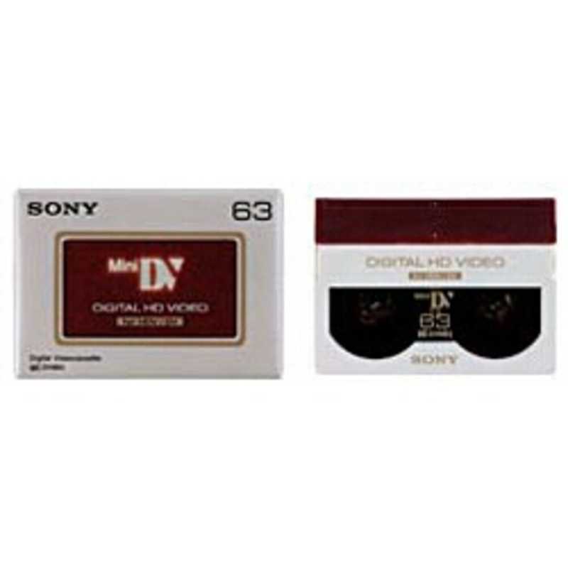 ソニー　SONY ソニー　SONY MiniDVテープ 63分 1本 DVM63HD DVM63HD