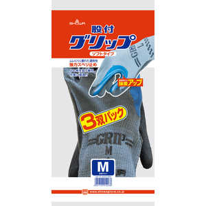 ショーワグローブ ショーワ 股付グリップ3双パック Mサイズ NO330-M3P ショーワグローブ ショーワ 股付グリップ3双パック Mサイズ NO330-M3P