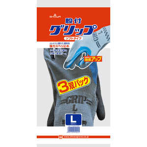 ショーワグローブ ショーワ 股付グリップ3双パック Lサイズ NO330-L3P ショーワグローブ ショーワ 股付グリップ3双パック Lサイズ NO330-L3P