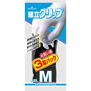 硼殺 硼 Ωå M ֥å 3Хѥå NO370-M-3PBK