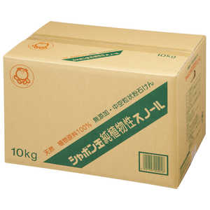 シャボン玉販売 純植物性スノール 粉石けん 10kg(2.5kg×4袋) ジュンショクブツセイスノール10KG