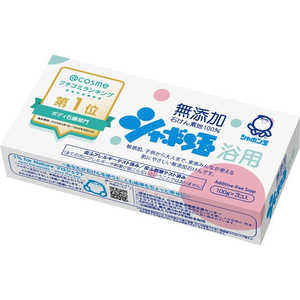 シャボン玉販売 シャボン玉 浴用 石けん 100g×3個入(無添加石鹸) 