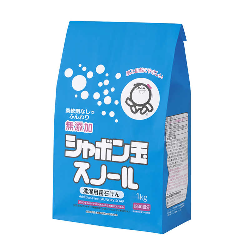 シャボン玉販売 シャボン玉販売 無添加シャボン玉スノール 紙袋 1kg(無添加石鹸)  