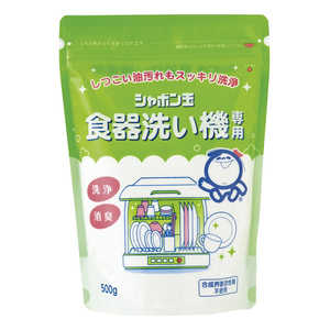 シャボン玉販売 シャボン玉食器洗い機専用 (500g) 〔食器用洗剤〕 