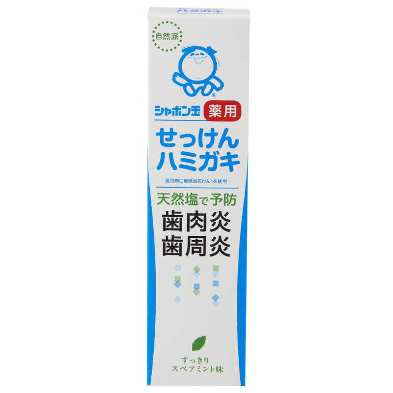 シャボン玉販売 シャボン玉販売 シャボン玉薬用せっけんハミガキスペアミント  