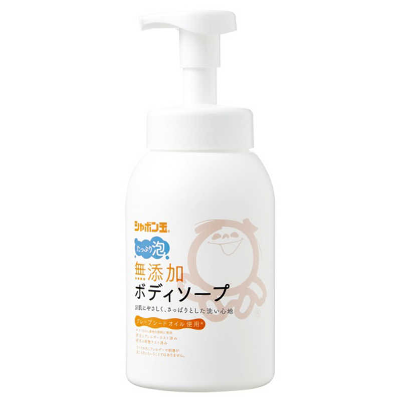 シャボン玉販売 シャボン玉販売 シャボン玉 無添加ボディソープ  
