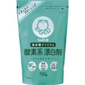 シャボン玉販売 シャボン玉酸素系漂白剤 750g サンソケイヒヨウハクザイ750G