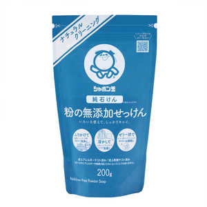 シャボン玉販売 粉の無添加せっけん 200g コナノムテンカセッケン200