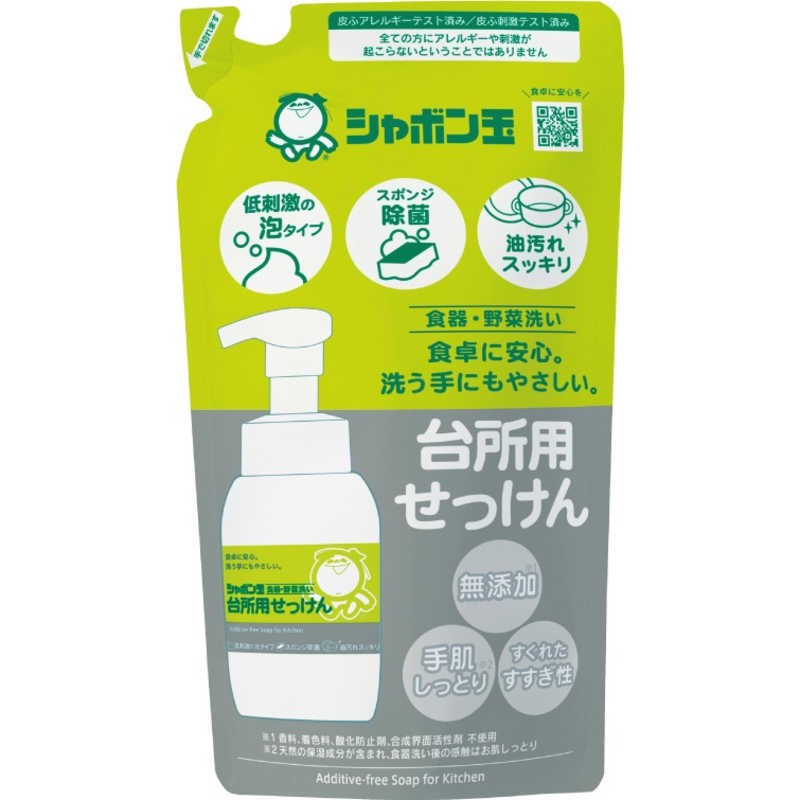 シャボン玉販売 シャボン玉販売 台所用せっけん泡タイプ つめかえ用 275mL  