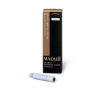 資生堂 MAQuillAGE (マキアージュ) シークレットシェーディングライナー (カートリッジ) 0.4ml〔アイライナー〕 資生堂 MAQuillAGE (マキアージュ) シークレットシェーディングライナー (カートリッジ) 0.4ml〔アイライナー〕