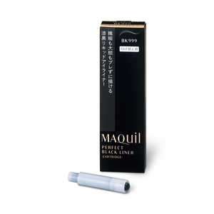 資生堂 MAQuillAGE (マキアージュ) パーフェクトブラックライナー カートリッジ 0.4ml〔アイライナー〕 資生堂 MAQuillAGE (マキアージュ) パーフェクトブラックライナー カートリッジ 0.4ml〔アイライナー〕