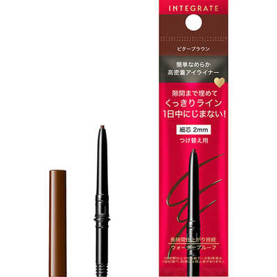 資生堂 INTEGRATE (インテグレート) スナイプジェルライナー