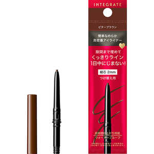 資生堂 INTEGRATE(インテグレート) スナイプジェルライナー(カートリッジ) 0.13g［アイライン］ BR620 ブラウン 