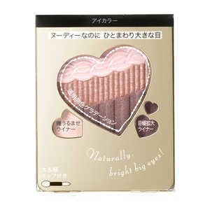 資生堂 INTEGRATE (インテグレート) ヌーディーグラデアイズ RD752 3.3g 資生堂 INTEGRATE (インテグレート) ヌーディーグラデアイズ RD752 3.3g
