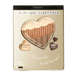 資生堂 INTEGRATE (インテグレート) ヌーディーグラデアイズ BR353 3.3g 資生堂 INTEGRATE (インテグレート) ヌーディーグラデアイズ BR353 3.3g