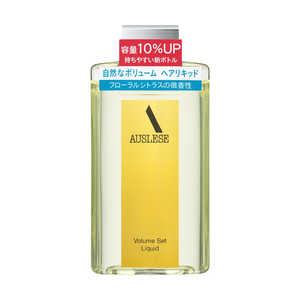 資生堂 AUSLESE (アウスレーゼ) ボリュームセット リキッド (198ml) 資生堂 AUSLESE (アウスレーゼ) ボリュームセット リキッド (198ml)