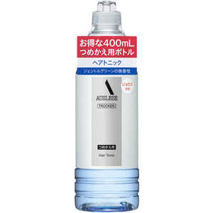 資生堂 アウスレーゼ トロッケン ヘアトニック 400ml (医薬部外品)  