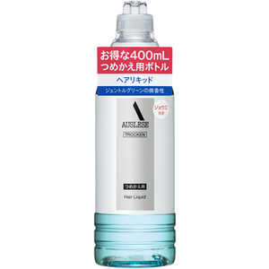 資生堂 アウスレーゼ トロッケン ヘアリキッド 400ml 資生堂 アウスレーゼ トロッケン ヘアリキッド 400ml