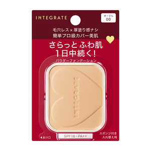 資生堂 INTEGRATE (インテグレート) プロフィニッシュファンデーション (レフィル) オークル00 10g 資生堂 INTEGRATE (インテグレート) プロフィニッシュファンデーション (レフィル) オークル00 10g