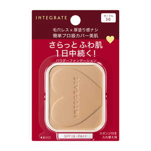 資生堂 INTEGRATE (インテグレート) プロフィニッシュファンデーション (レフィル) オークル30 10g 資生堂 INTEGRATE (インテグレート) プロフィニッシュファンデーション (レフィル) オークル30 10g