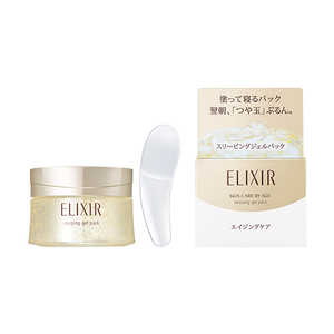 資生堂 ELIXIR (エリクシール) シュペリエル スリーピングジェルパック W 105g 資生堂 ELIXIR (エリクシール) シュペリエル スリーピングジェルパック W 105g
