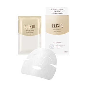 資生堂 ELIXIR (エリクシール) シュペリエル リフトモイストマスク W 6枚入 30ml×6枚〔パック〕 資生堂 ELIXIR (エリクシール) シュペリエル リフトモイストマスク W 6枚入 30ml×6枚〔パック〕