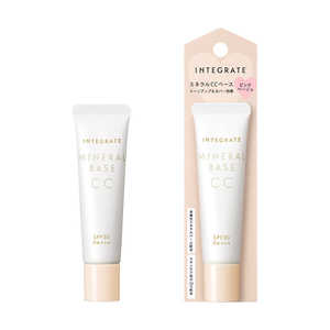 資生堂 INTEGRATE(インテグレート) ミネラルベース CC 20g 