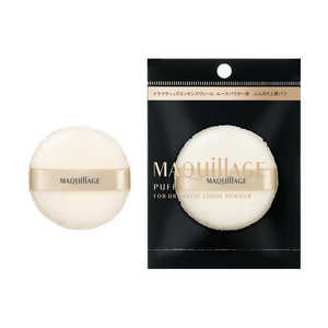 資生堂 MAQuillAGE (マキアージュ) ドラマティックルースパウダー用パフ 資生堂 MAQuillAGE (マキアージュ) ドラマティックルースパウダー用パフ