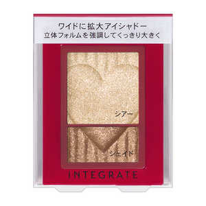資生堂 INTEGRATE (インテグレート) ワイドルックアイズ BR271 2.5g 資生堂 INTEGRATE (インテグレート) ワイドルックアイズ BR271 2.5g