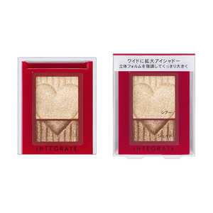 資生堂 INTEGRATE (インテグレート) ワイドルックアイズ BE272 2.5g 資生堂 INTEGRATE (インテグレート) ワイドルックアイズ BE272 2.5g
